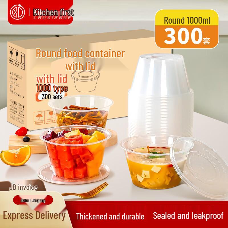 Disposable Food Container with Lid