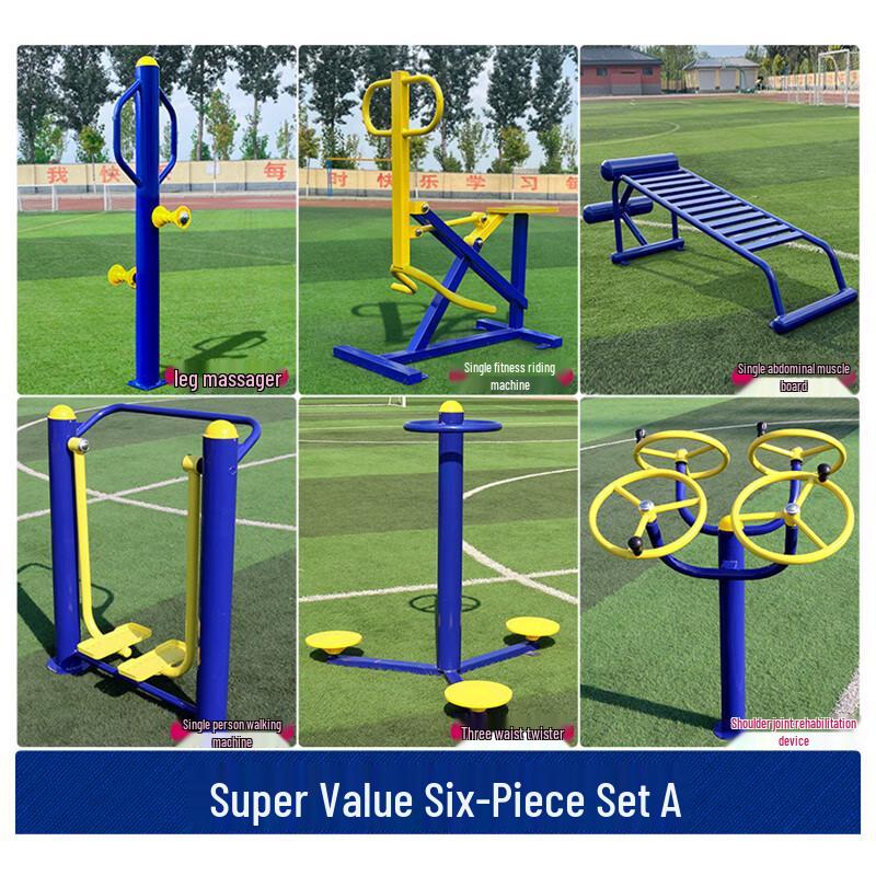 Outdoor Community Fitness Equipment