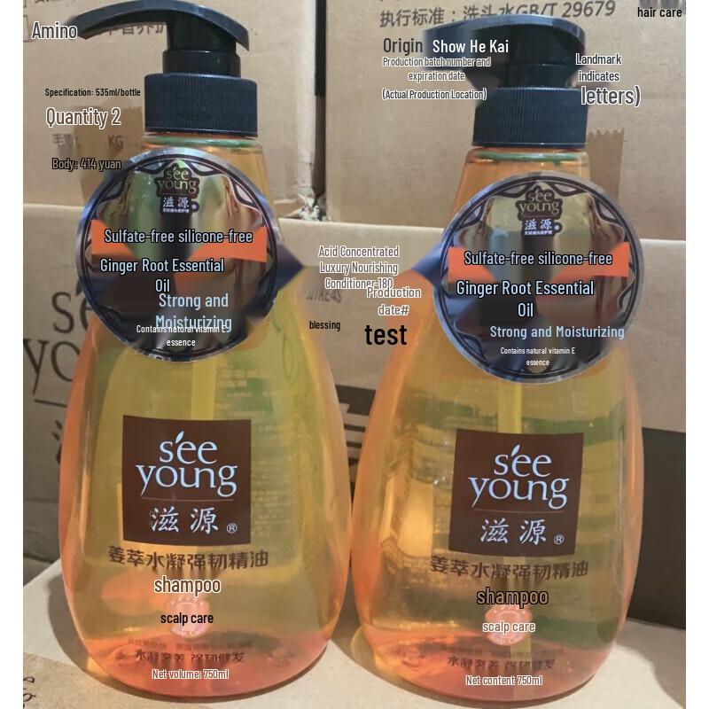 

Ziyuan Ginger Strengthening Essential Oil Shampoo