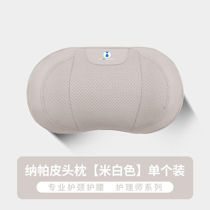 For BYD Denza D9 N7 N9 Z9 GT Car Carpet Neck Pillow Seat Cushion Lumbar Waist Support Nappa Leather Headrest Breathable Pillows