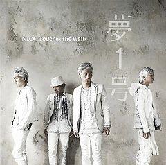 

CD - Dream 1 KSCL2172PROMO Ki/oon 2012 Japan ObiRock Used