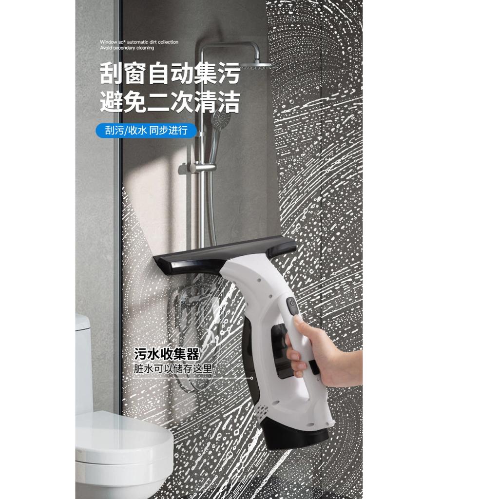 Portable Handheld Electric Window Cleaner - New Model Powerful Suction High Efficiency Glass Cleaning Helper