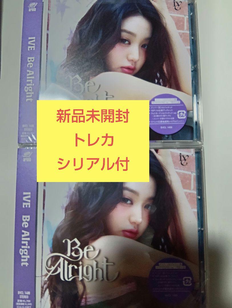 

[USED] IVE Be Alright CD Solo Jacket Edition Wonyoung 2 pieces