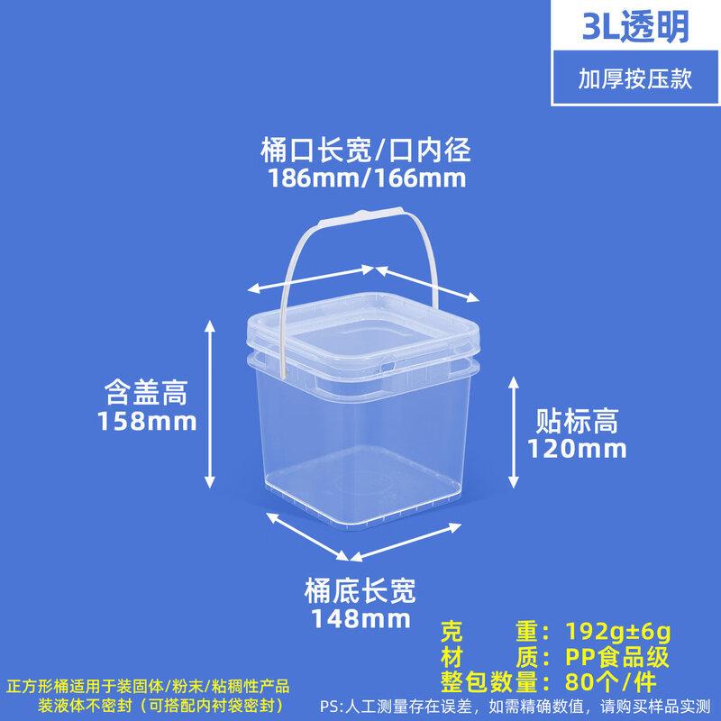 ZISIZ Square Food-Grade Storage Bucket