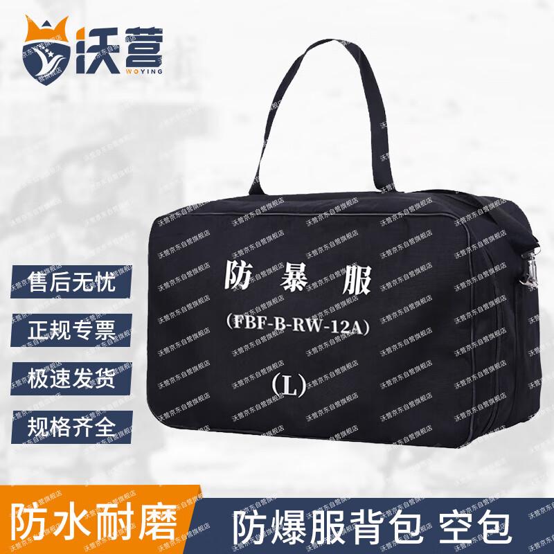 Tactical Anti-riot Gear Storage Bag