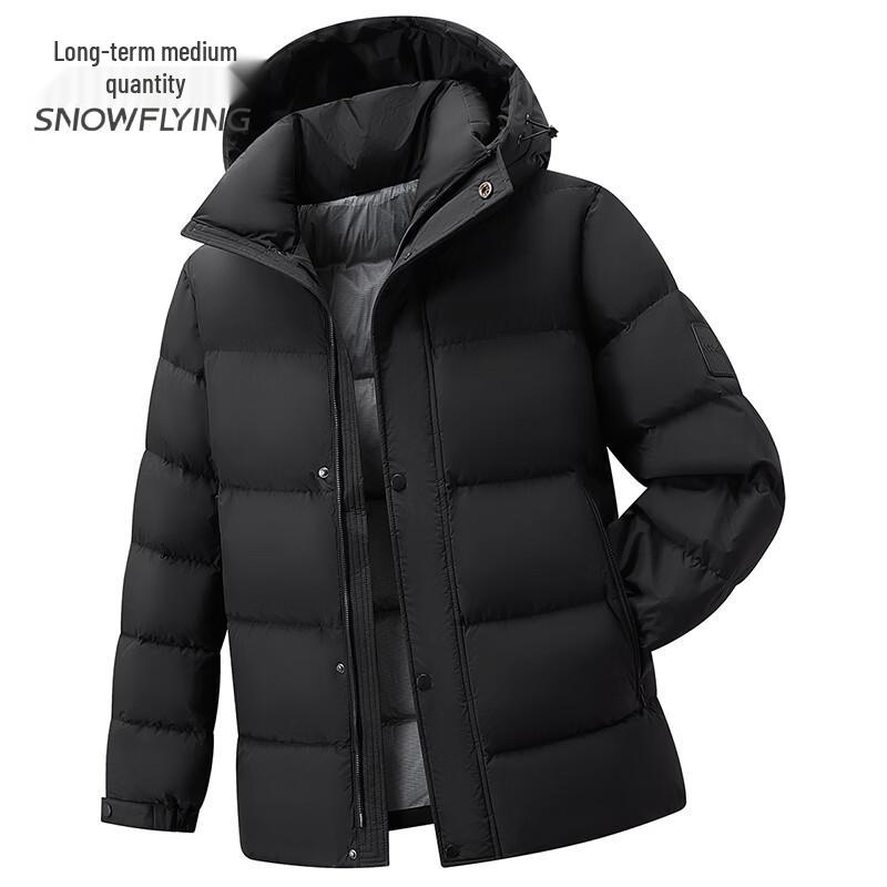 Xuezhongfei Men's Short Thickened Hooded 90% Down Jacket