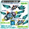 Kamen Rider Z DX Dual Mare Ages 3 and Up [BANDAI] [Bandai Capsule]