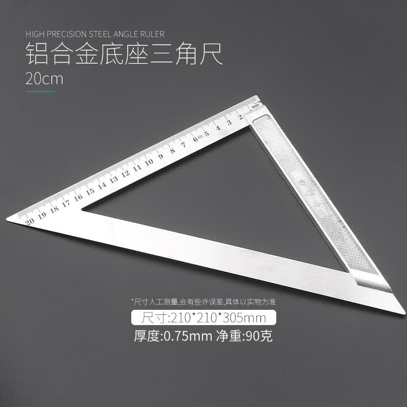 Baidate Woodworking Triangle Ruler & Angle Gauge Set