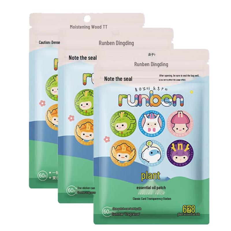 Runben Dingding Mosquito Repellent Patches