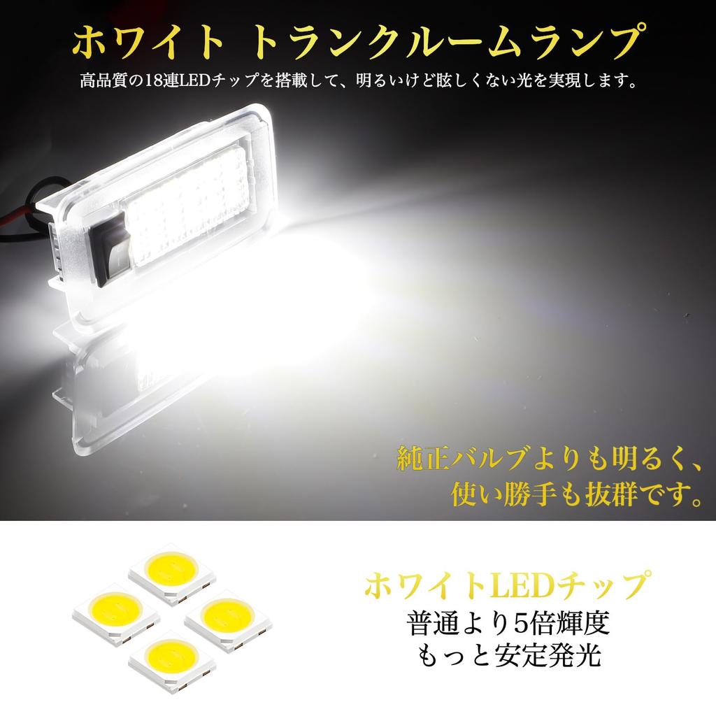 Futwod LED Luggage Lamp, For Toyota Voxy Noah 90 Series, Corolla Cross, 10 Series,