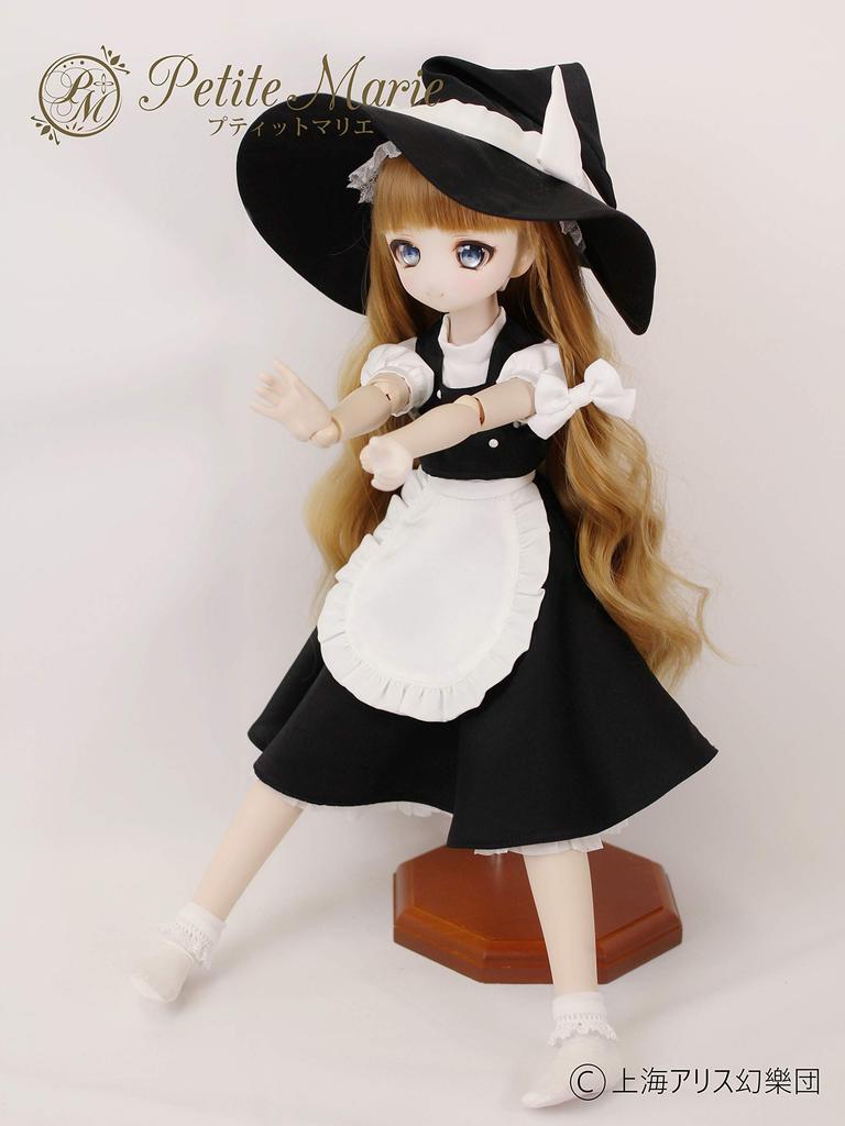 [Petite Marie] 13 MDD Compatible Touhou Project Kirisame Marisa Marisa Maid Outfit Magical Witch 40cm Doll BJD Doll Clothes [Petite Marie] [No.0026]