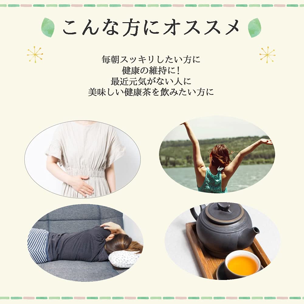 Japanese Kumazasa Tea [3g X 60 Tea Bags] Pesticide-Tested, Caffeine-Free, Kumazasa Tea, Kumazasa Tea, Tea, Herbal, Healthy Tea, Tea Bags, Venus