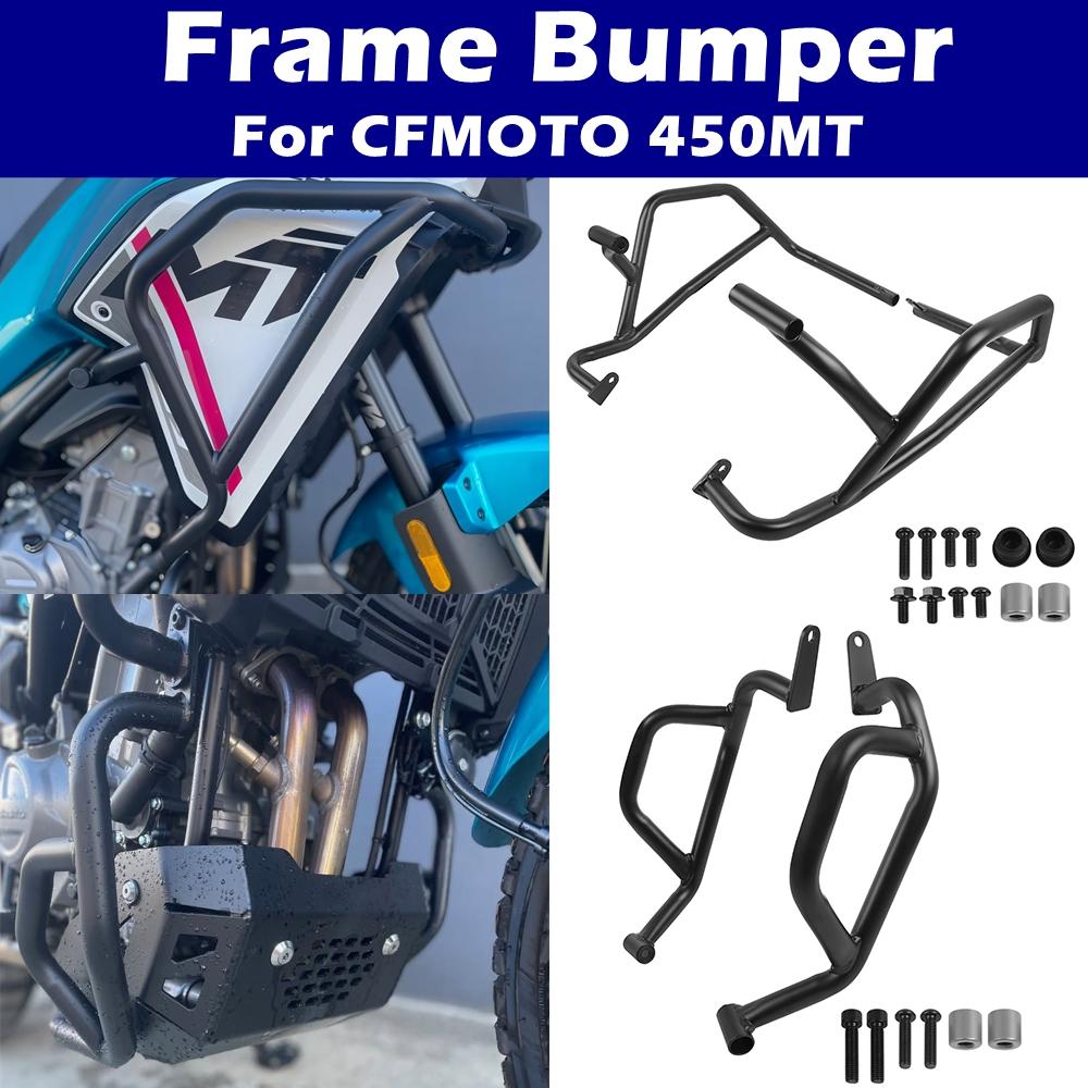 CFMOTO 450 MT Engine Guard Highway Crash Bars For CF MOTO 450MT 450 MT 2024 Motorcycle Frame Bumper Protection Accessories