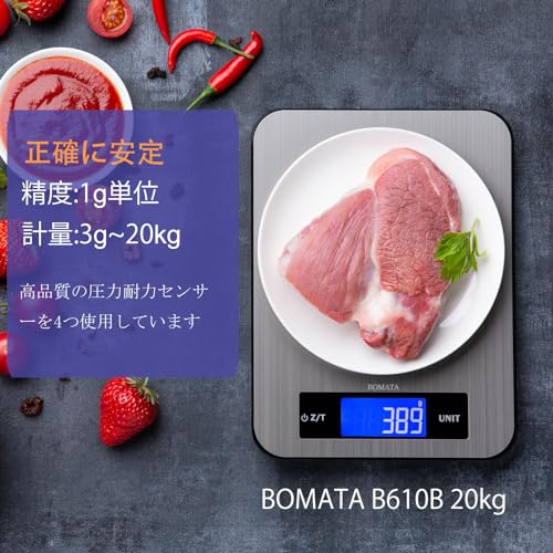 BOMATA Digital Scale, 20kg Capacity, 1g Increments, Waterproof and Stain-Resistant, with Milk/mL Mode, Latest Design and Craftsmanship, Stainless Stee