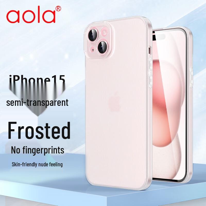 

Матовый чехол из ТПУ Aolang с защитой от отпечатков пальцев для серии iPhone 15 Ultra-thin Feel
