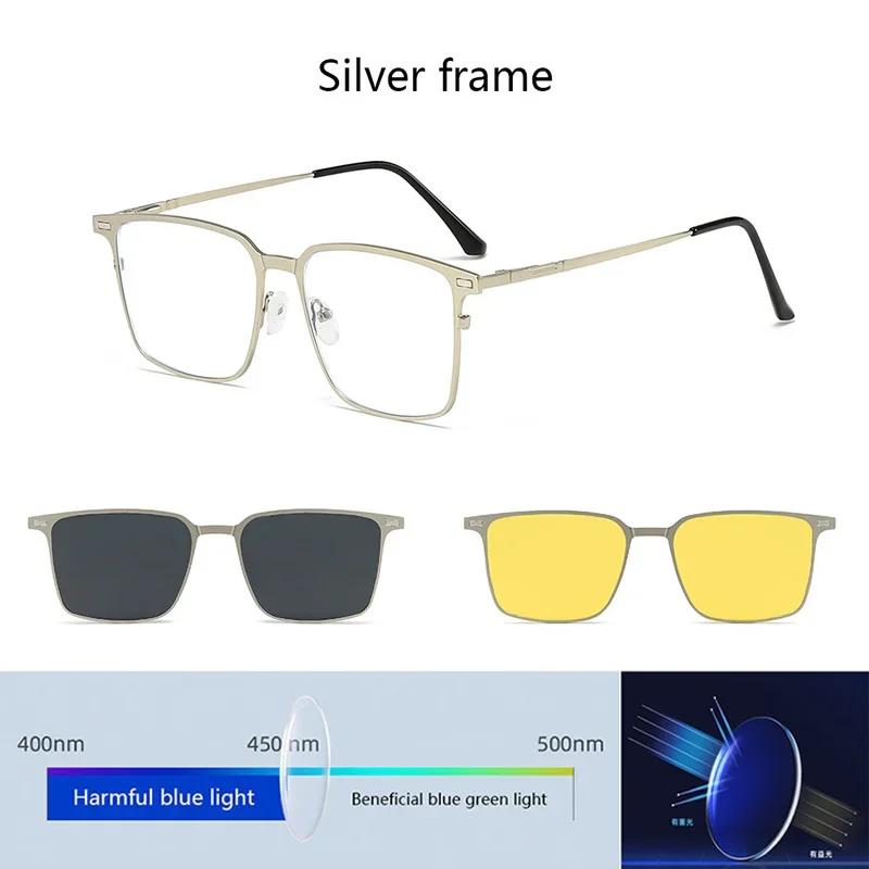 3 In 1 Blue Light Blocking Glasses Magnetic Clip-On Sunglass Lens Multi-use Polarized/ Night Vision Eyewear Strong Magnet