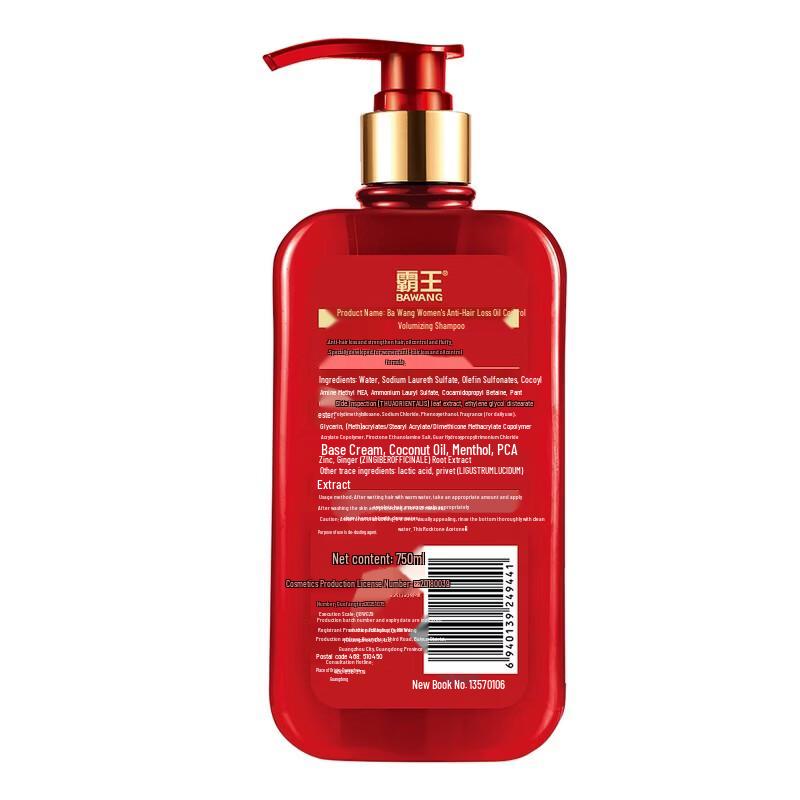 Bawang Damen Anti-Haarausfall & Ölkontrolle Volumen-Shampoo