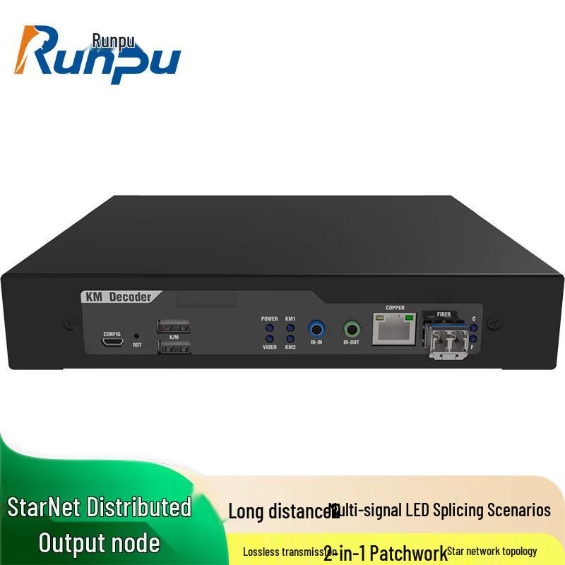 

Runpu Distributed 4K A/V Management System Components (CN version)