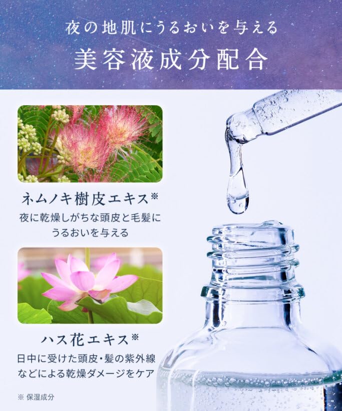 YOLU Yoru Shampoo Treatment Set Calm Night Repair