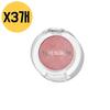 Spring Water Aegyo-sal Shadow PK02 White Peach Soft Jelly X3