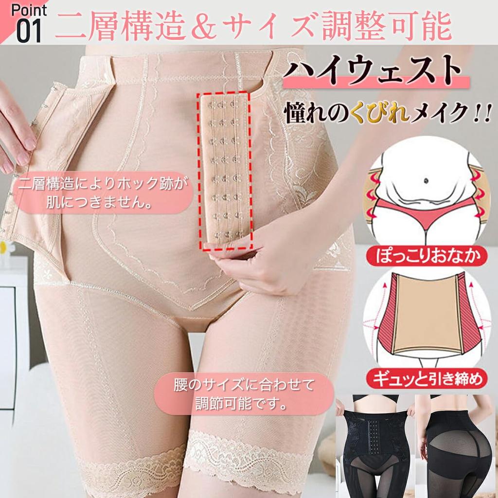 Pelvic Correction Body 3XL [TMrequire] Shaper, Beige,
