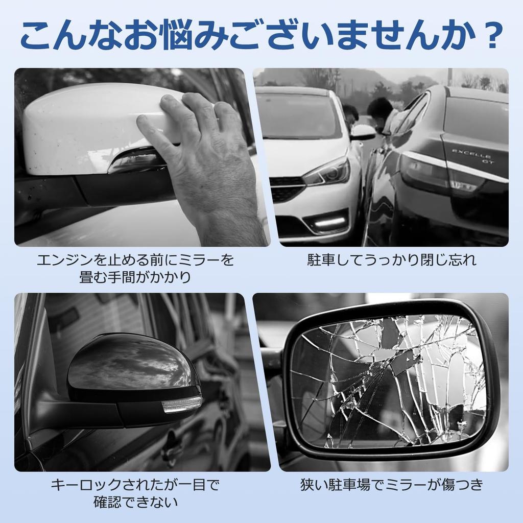 Virauto Daihatsu ATRAI S700 Series Door Mirror Automatic Retraction Unit