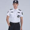 Conjunto de Uniforme de Verão de Manga Curta para Guarda de Segurança