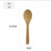 Wooden Spoon, Household Solid Wood Small Spoon, Mixing Spoon, Honey Spoon, Thickened Bamboo Spoon, Spoon