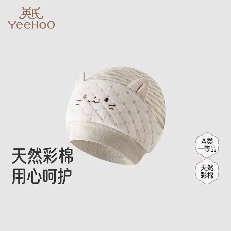YEEHOO Newborn Warm Cotton Baby Hat 40cm (38-40cm head circumference)