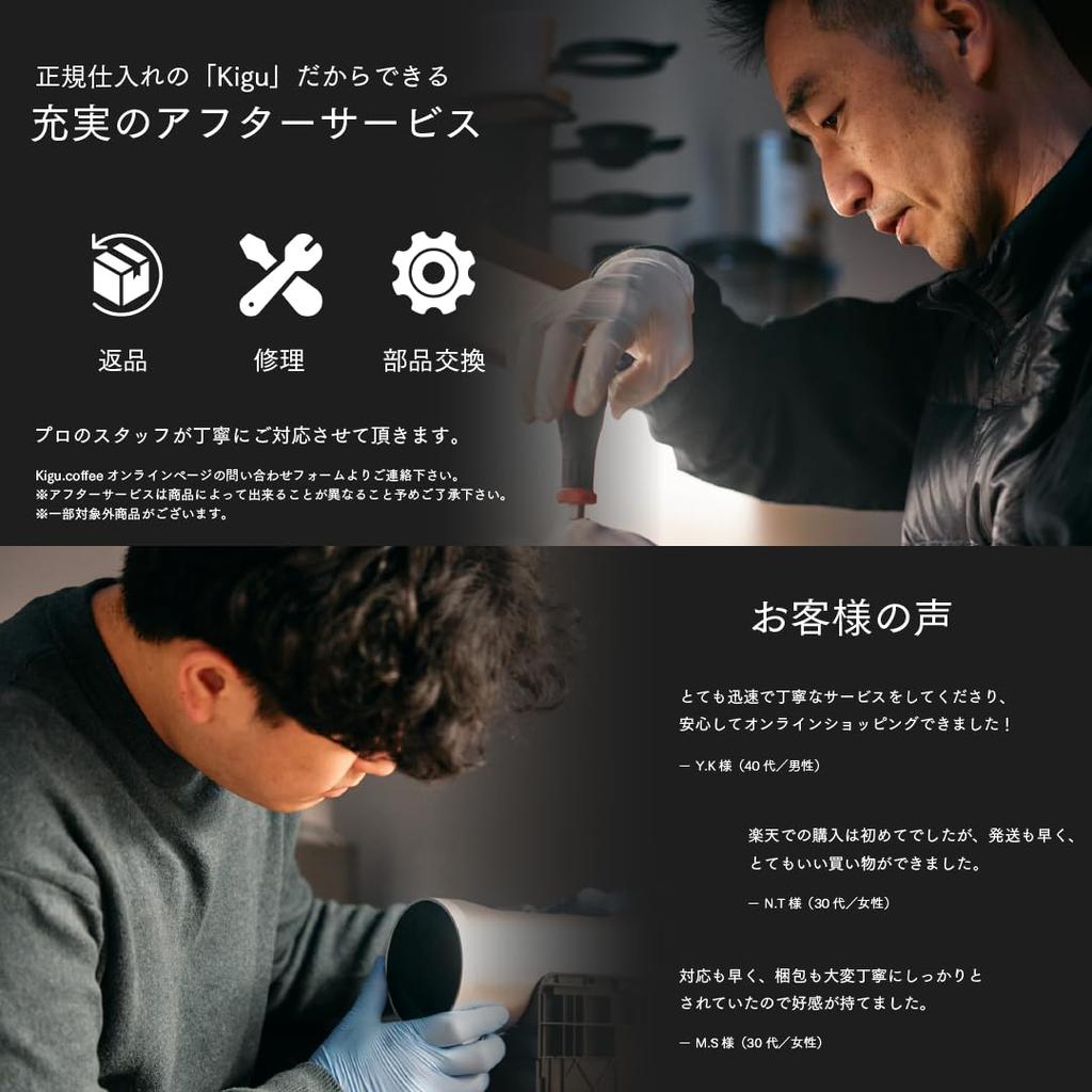 Varia VS3 Segundo Eléctrico Café Cónico Sin Pasos Extra Fino Espresso Año Fabricante [Fabricante Oficial] Molinillo, Generación, Molinillo, Ajuste,