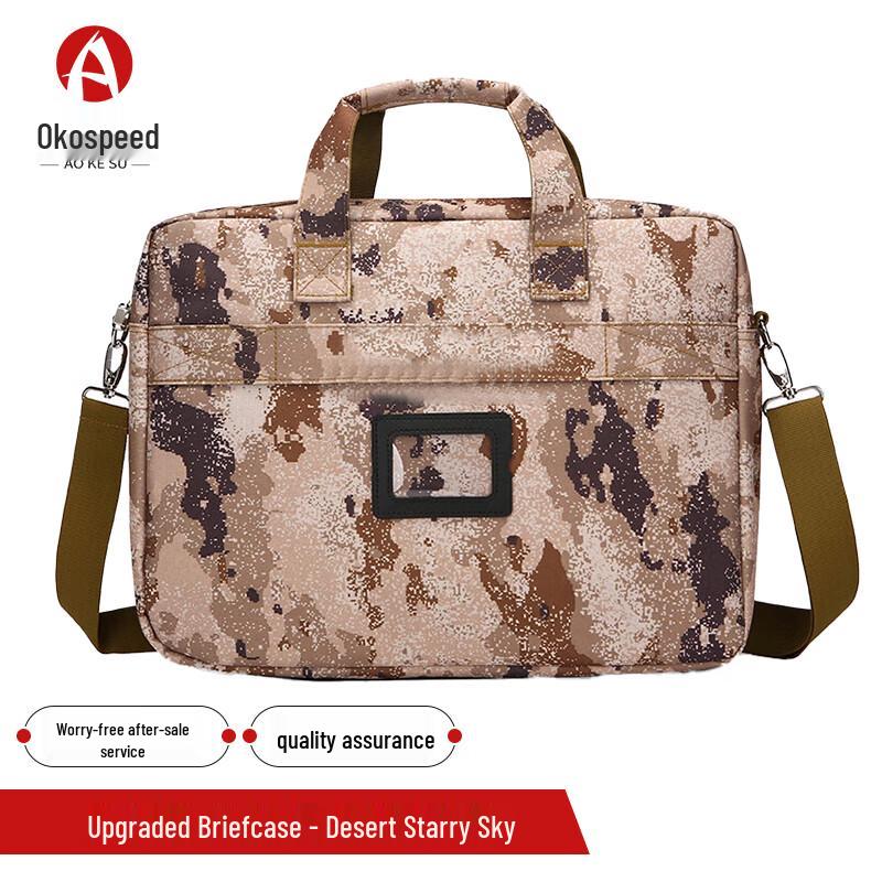 Aokesu Camouflage Laptop Briefcase