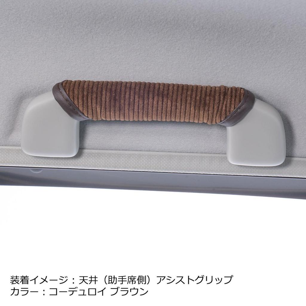 Grace Antique Black Grip Cover 7-Piece Set for Toyota Land Cruiser 70 AX R5/11~ GAC-70GPAQBK