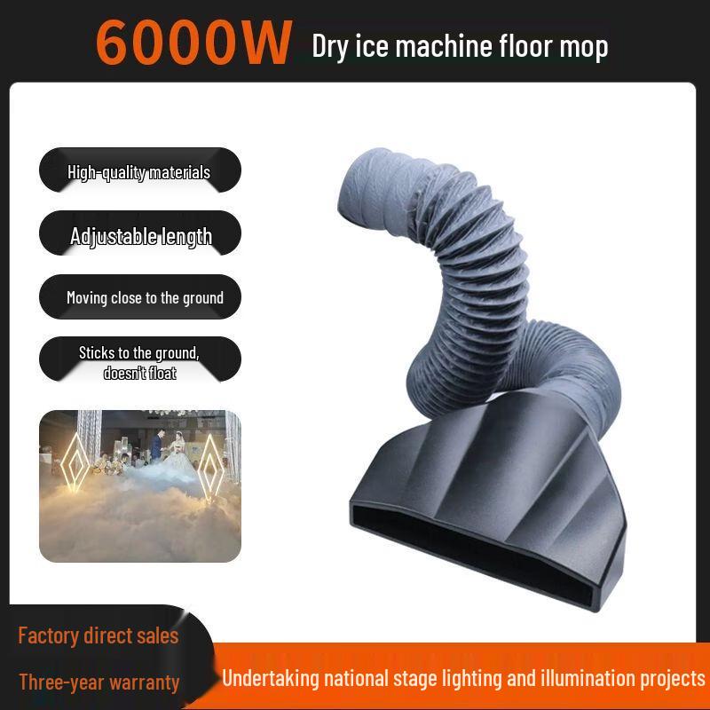 Профессиональная сценическая машина для тумана из сухого льда Chiya