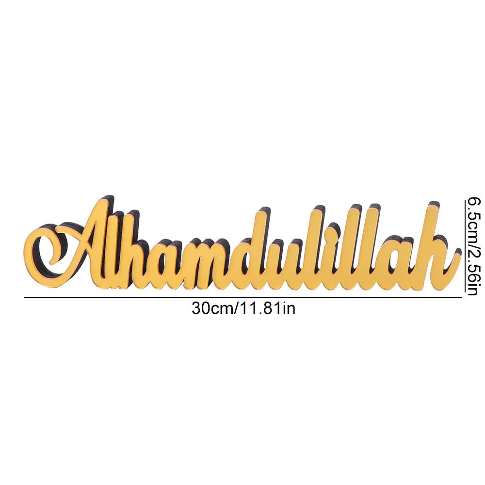 Wooden Ramadan Acrylic Letter Sign Mashallah Tabletop Decorations  Islamic Muslim Party Supplies