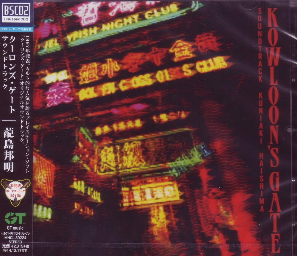 

Gate Soundtrack Kowloon s