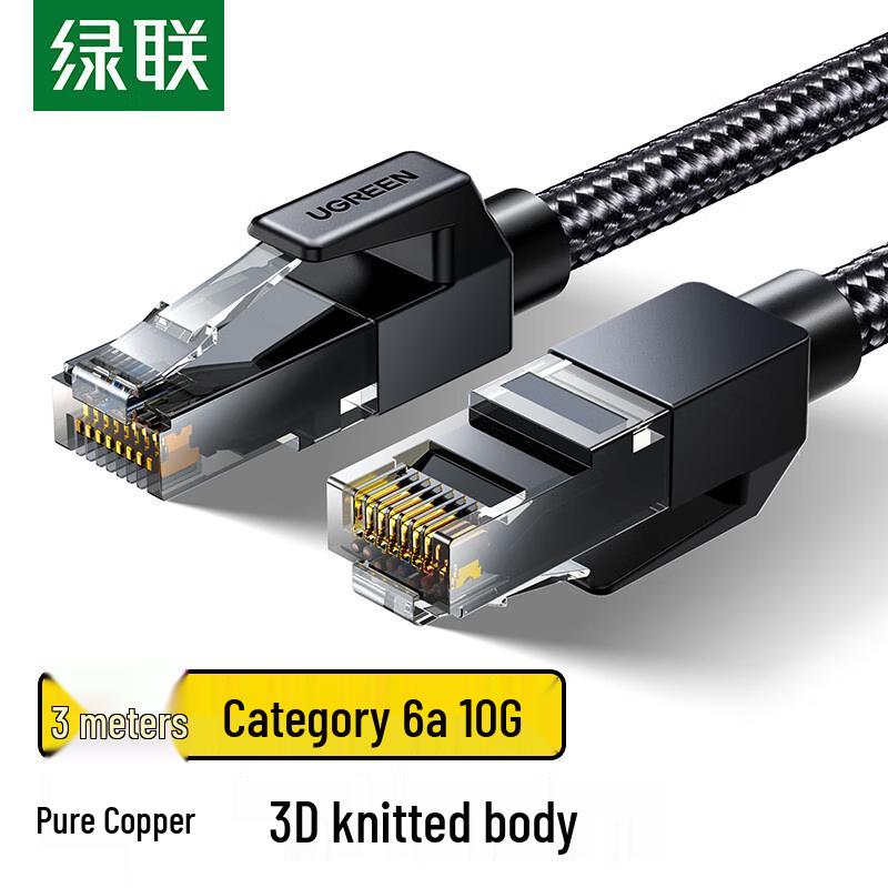 Ugreen High-Speed Ethernet Network Cable