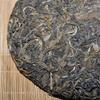 2014 Yr YunNan Pu-erh Mengku YUE CHEN YUE XIANG Rohtee Qizi Bing Puerh 357g