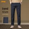 Herren Casual Business Straight-Leg Hose