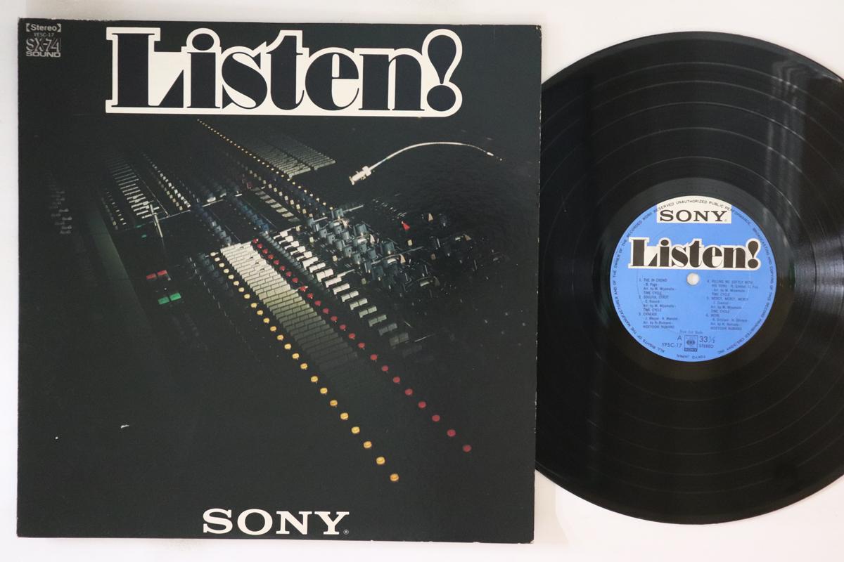 

LP Record VARIOUS - Listen! YFSC17PROMO CBS SONY 1973 Japan Jazz