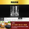 SaintGraal Whiskey Rocks Glass, 300ml (1 piece), Perfect for Father's Day, Birthday, or as a Gift for Men.
