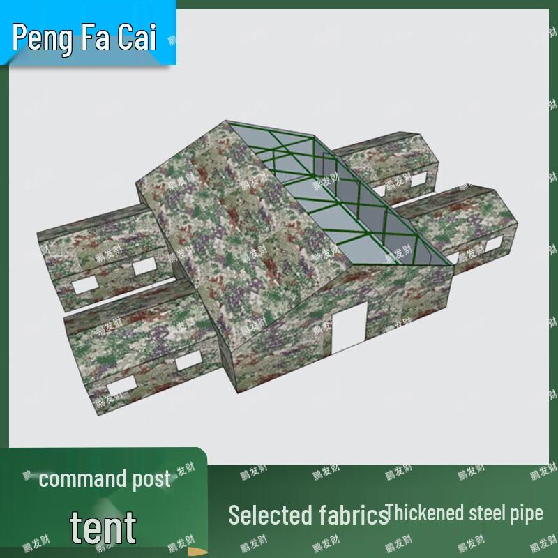 Pengfacai Heavy-Duty Outdoor Command Tent