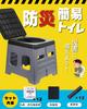 Hirashinn Portable a Lifesaver in 150kg Weight Capacity by Disaster Preparedness Use it as a chair or step stool for everyday includes a storage 12