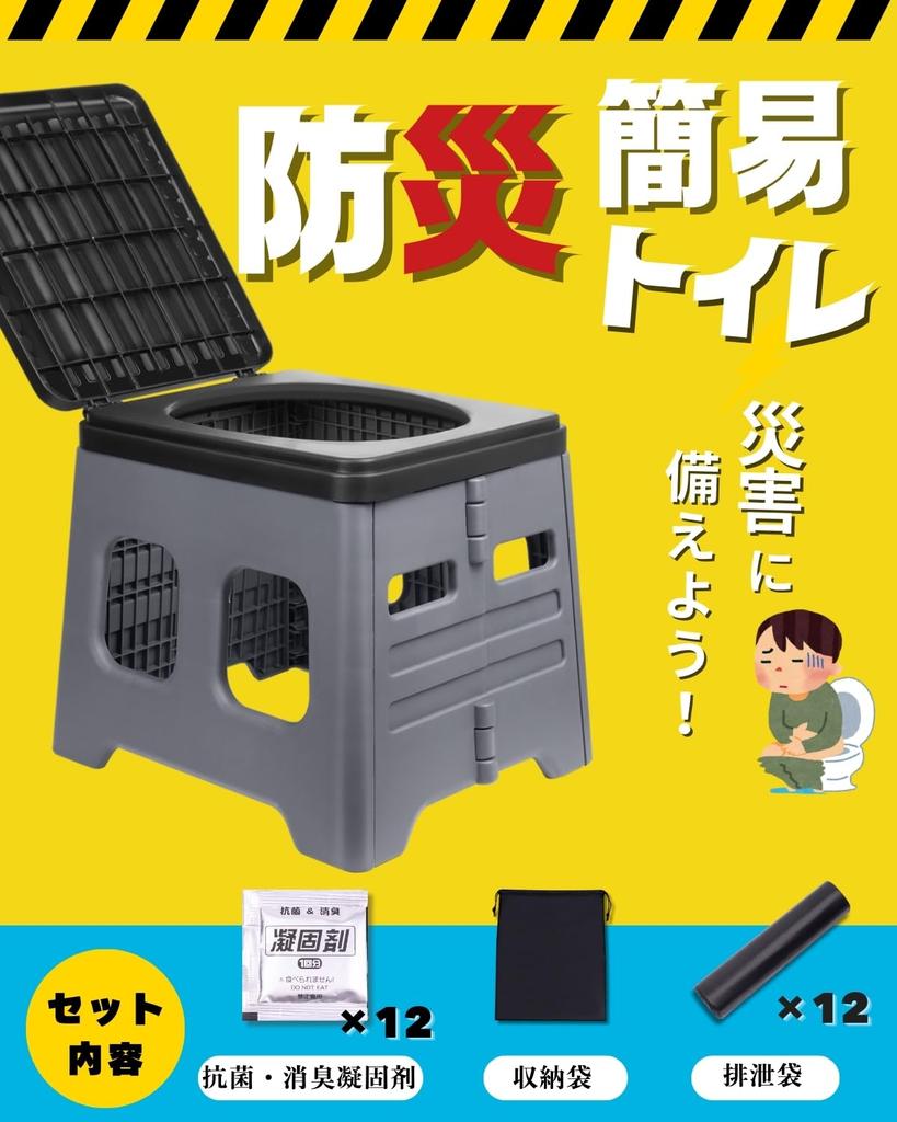 Hirashinn Portable a Lifesaver in 150kg Weight Capacity by Disaster Preparedness Use it as a chair or step stool for everyday includes a storage 12