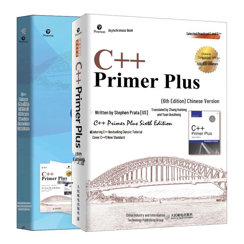 C++ Programming & Development Books