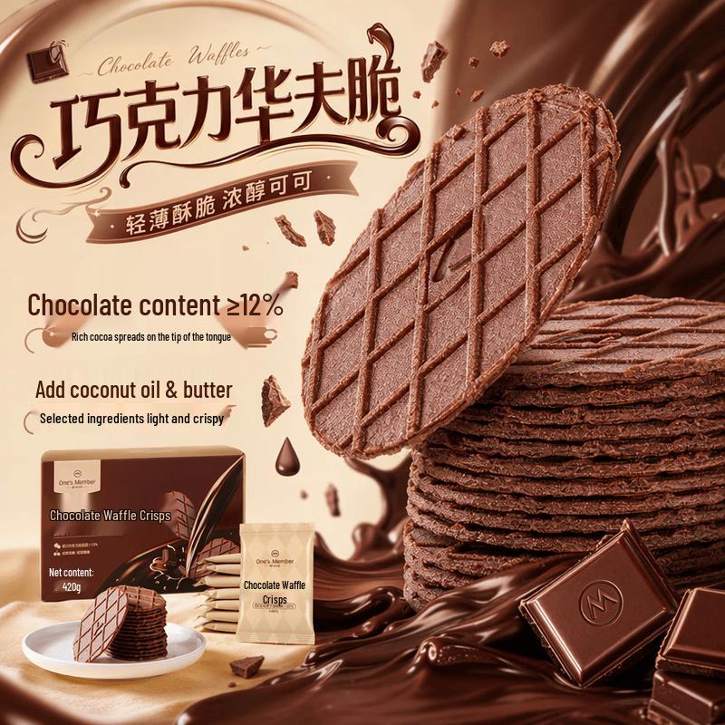 Chocolate Waffle Crisps