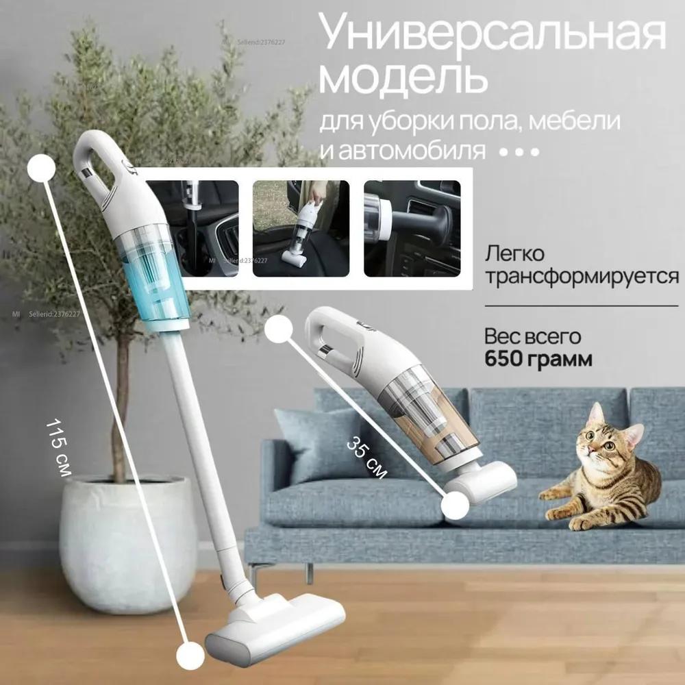 Bezdrátový vysavač, bezdrátový tyčový vysavač pro domácnost a auto 2 v 1