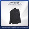 Black Nylon Velvet Dirt-Resistant Floor Mats for BYD Surui (2012-2018 Models)