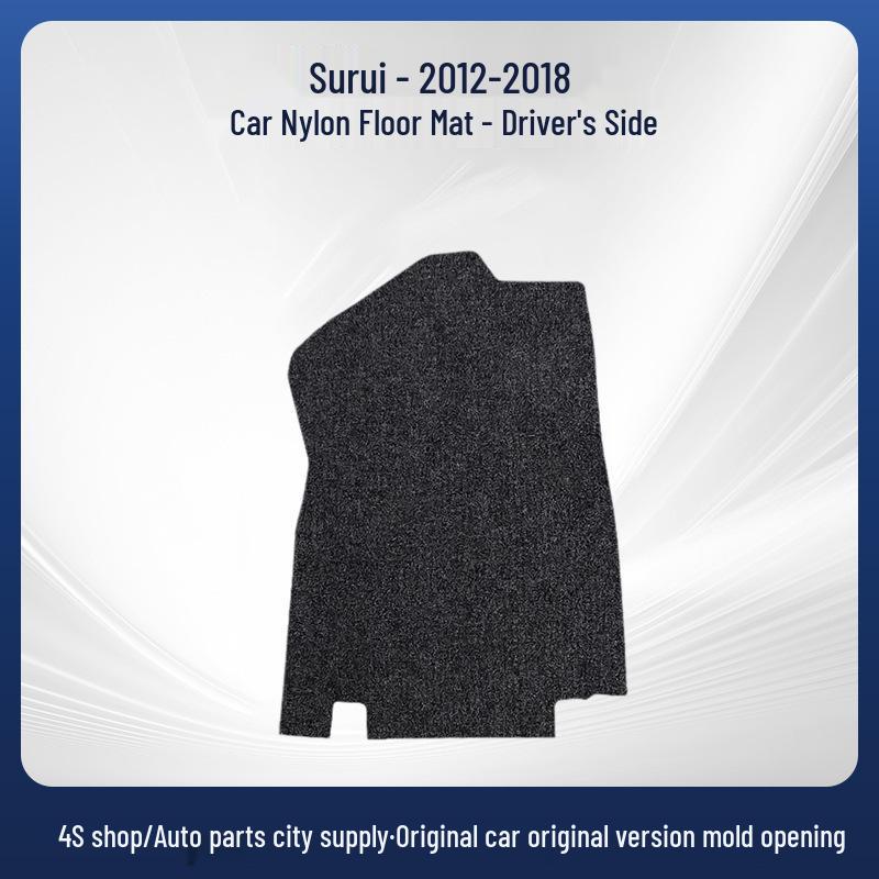 Black Nylon Velvet Dirt-Resistant Floor Mats for BYD Surui (2012-2018 Models)