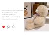 Small Tricolor Ribbon Teddy Bear Plush Doll - 7 or 8 Inch Gift