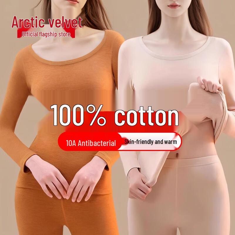 

Женский термокомплект из чистого хлопка Arctic Velvet 2XL (154-176 lbs)